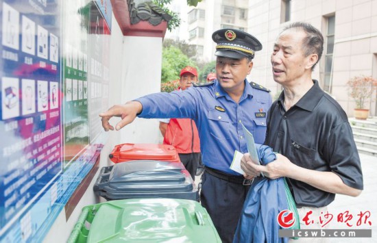 长沙市城市管理综合执法支队工作人员在芙蓉区韭菜园街道军区社区信息苑小区和居民朋友讲解垃圾分类的相关知识。长沙晚报全媒体记者 邹麟 摄