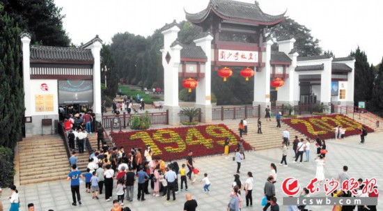 　　花明楼景区长假期间游客数量大幅增加。　　长沙晚报全媒体记者 邹麟 摄