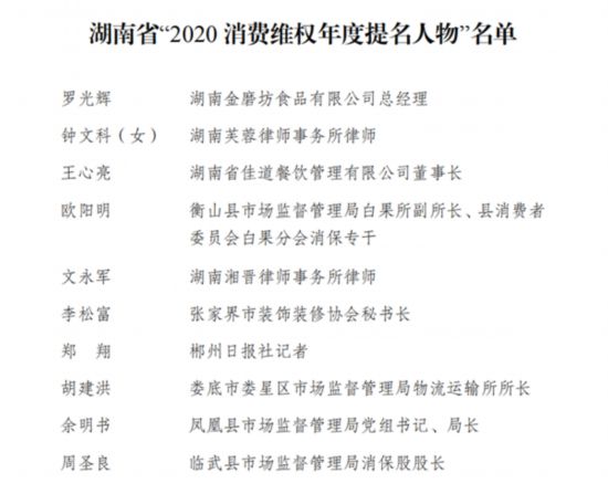 微信图片_20210315183132.png
