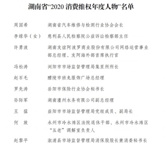 微信图片_20210315183125.png