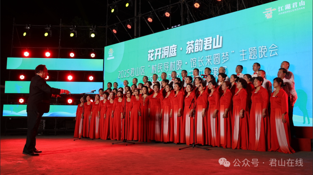 我区2025年“村民导村晚·馆长来圆梦”主题晚会暨区文化馆免费开放成果展举行