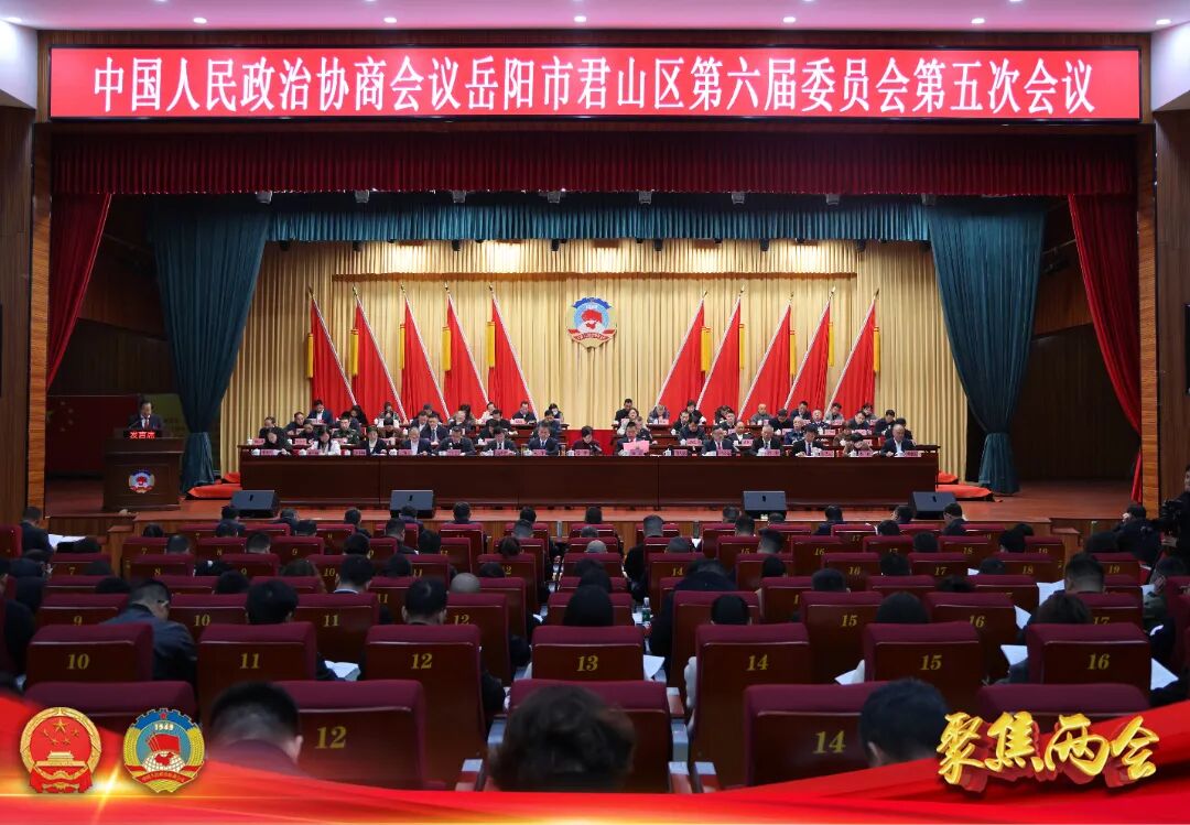 ���������ʱ����Э�����о�ɽ��������ίԱ�����λ��鿪Ļ